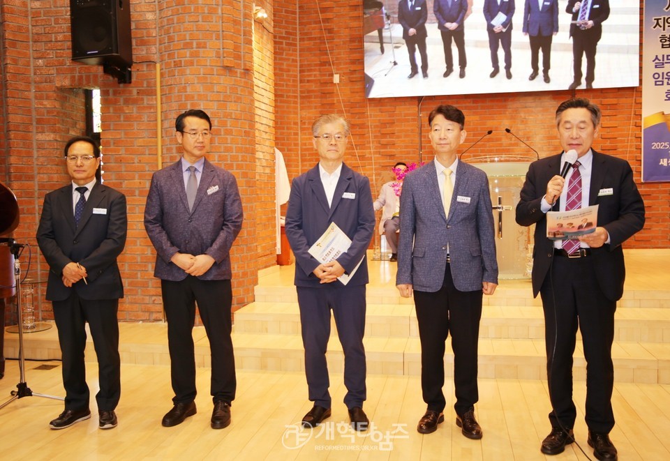 서북협의회, 제37회기 실무회장.임원연석회의 모습