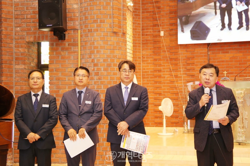서북협의회, 제37회기 실무회장.임원연석회의 모습