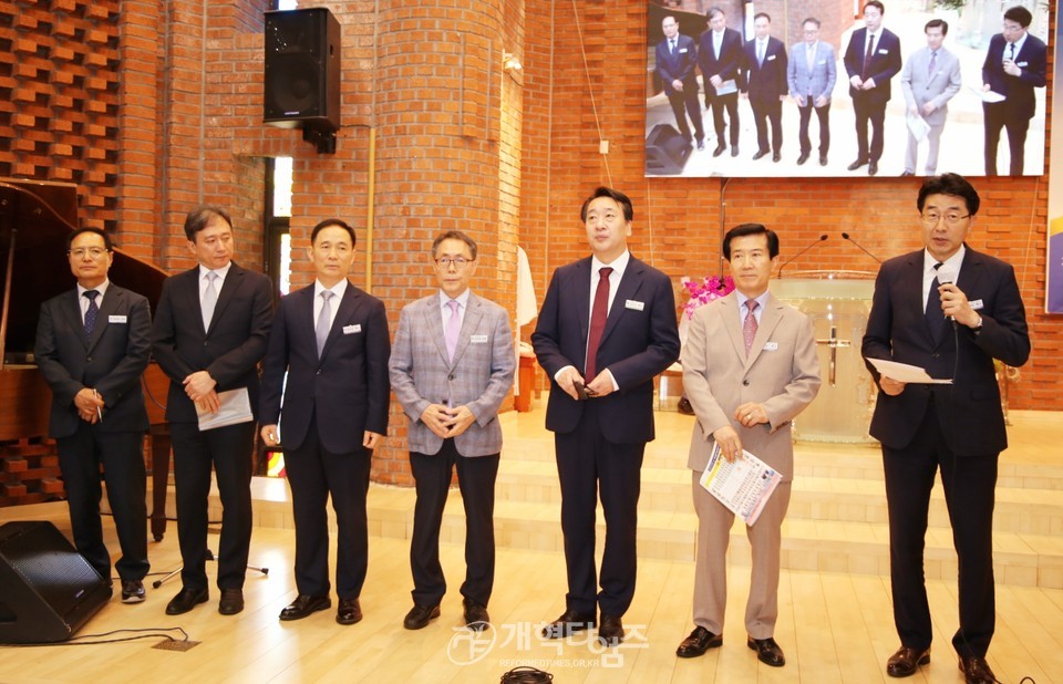 서북협의회, 제37회기 실무회장.임원연석회의 모습