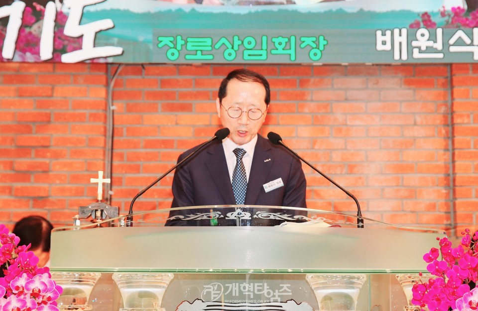 서북협의회, 제37회기 실무회장.임원연석회의 모습