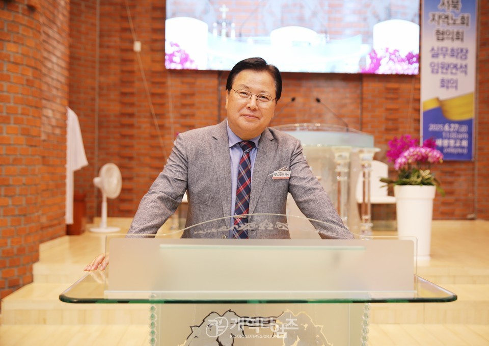 서북협의회, 제37회기 실무회장.임원연석회의 모습