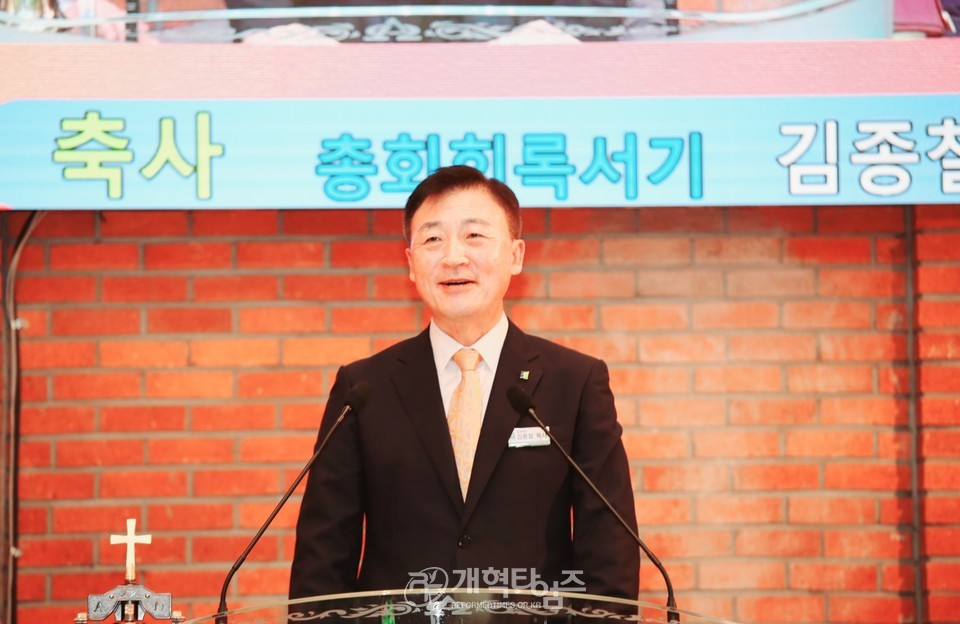 서북협의회, 제37회기 실무회장.임원연석회의 모습