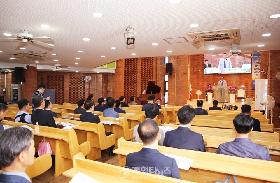 서북협의회, 제37회기 실무회장.임원연석회의 모습
