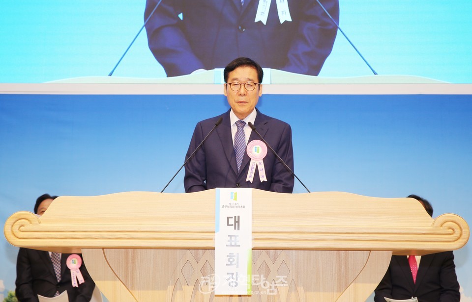 중부협의회 제31회기 정기총회 모습
