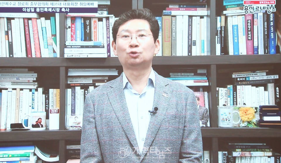 중부협의회 제31회기 정기총회 모습