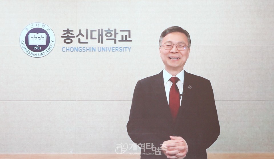 중부협의회 제31회기 정기총회 모습