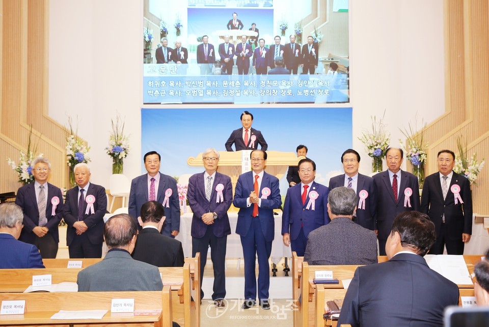 중부협의회 제31회기 정기총회 모습