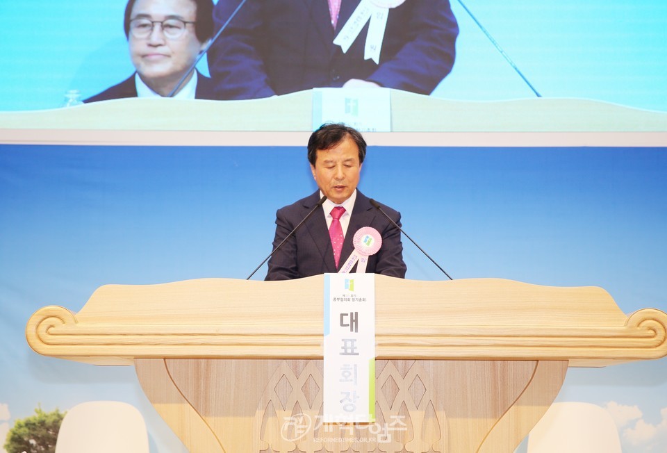 중부협의회 제31회기 정기총회 모습
