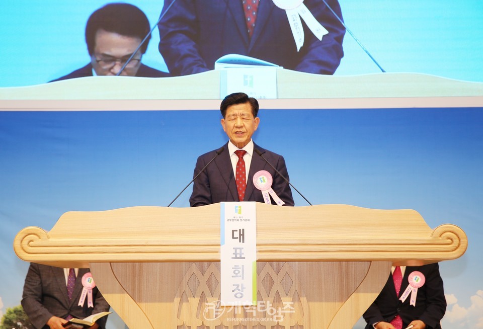 중부협의회 제31회기 정기총회 모습