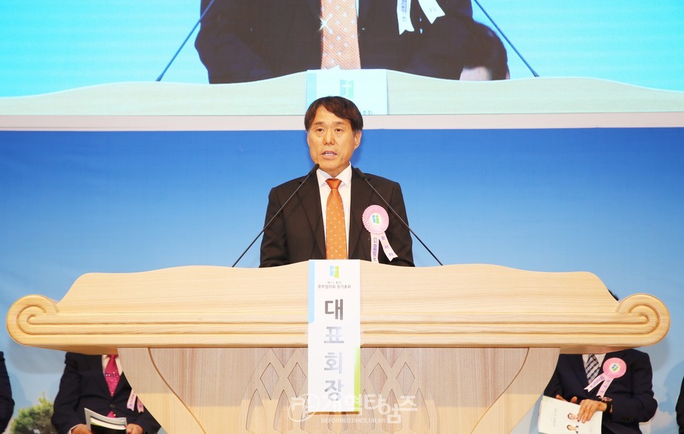 중부협의회 제31회기 정기총회 모습