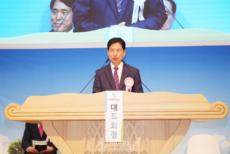 중부협의회 제31회기 정기총회 모습