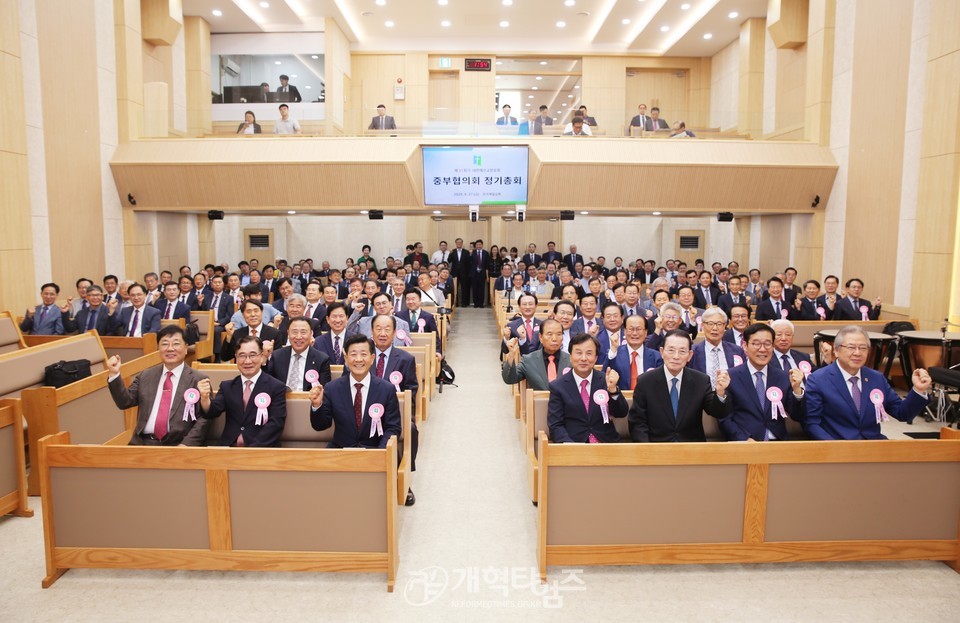 중부협의회 제31회기 정기총회 모습