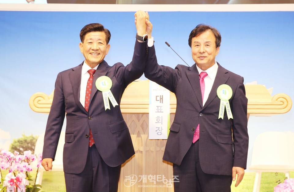 중부협의회 제31회기 정기총회 모습