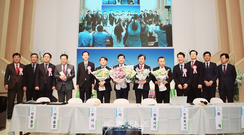중부협의회 제31회기 정기총회 모습