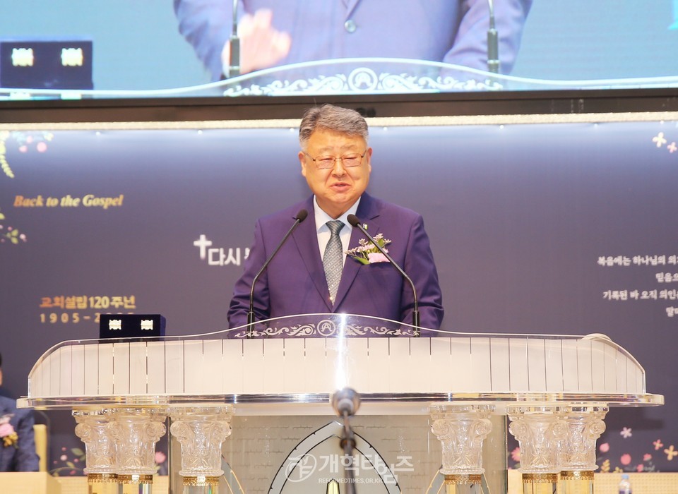 영광대교회, 설립 120주년 감사 및 선교사 파송식 모습