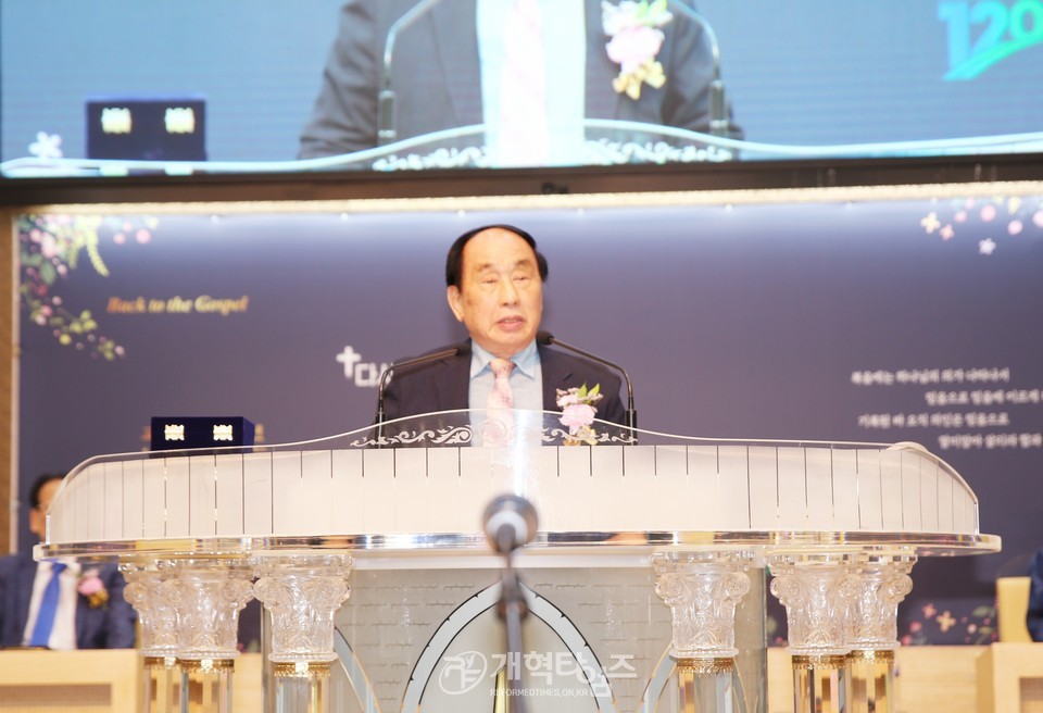 영광대교회, 설립 120주년 감사 및 선교사 파송식 모습