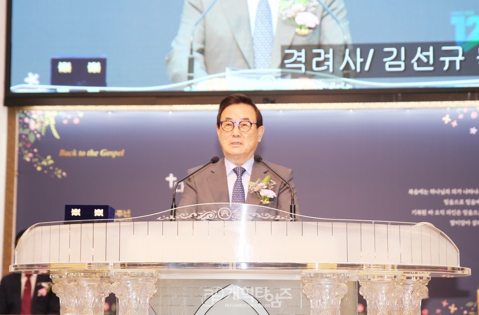영광대교회, 설립 120주년 감사 및 선교사 파송식 모습
