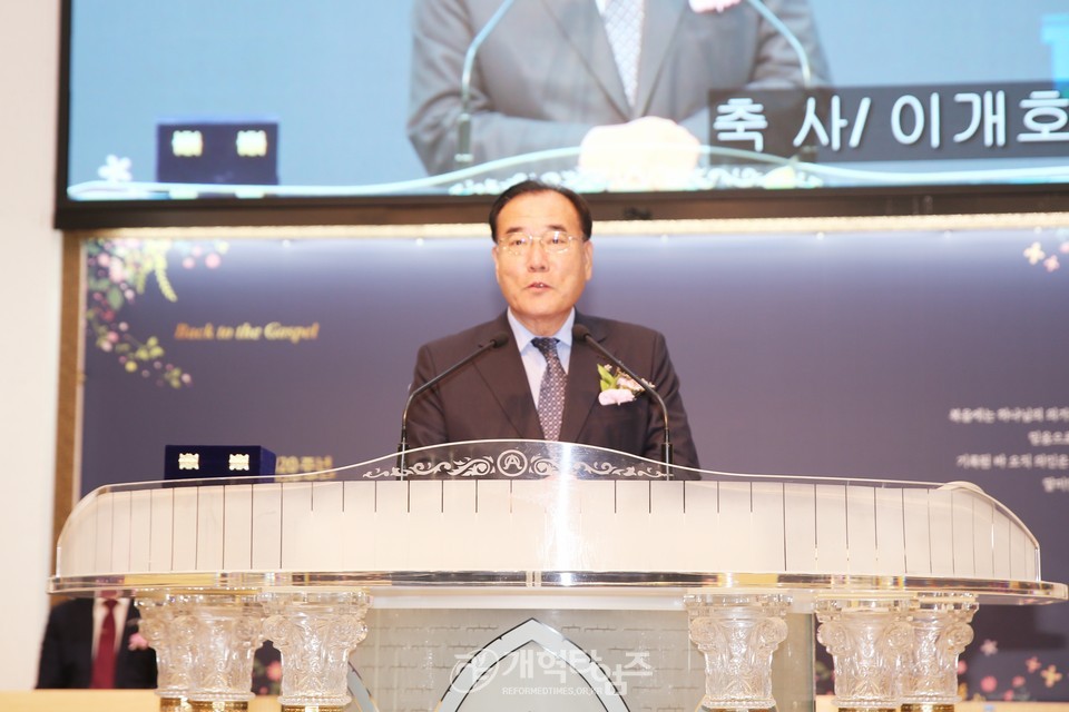 영광대교회, 설립 120주년 감사 및 선교사 파송식 모습