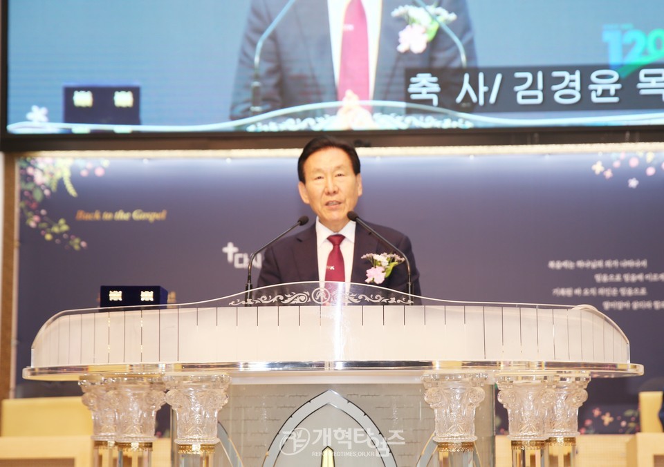 영광대교회, 설립 120주년 감사 및 선교사 파송식 모습