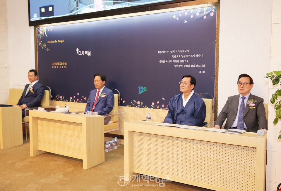 영광대교회, 설립 120주년 감사 및 선교사 파송식 모습