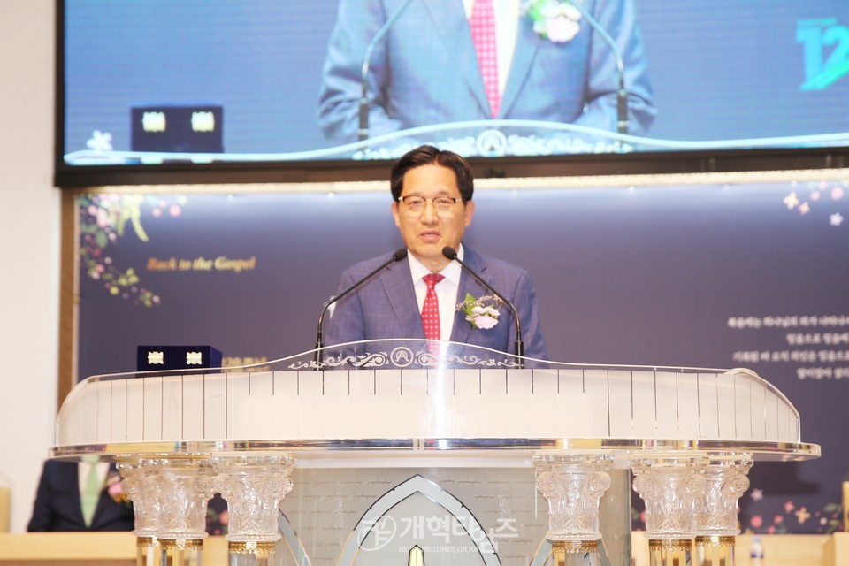 영광대교회, 설립 120주년 감사 및 선교사 파송식 모습