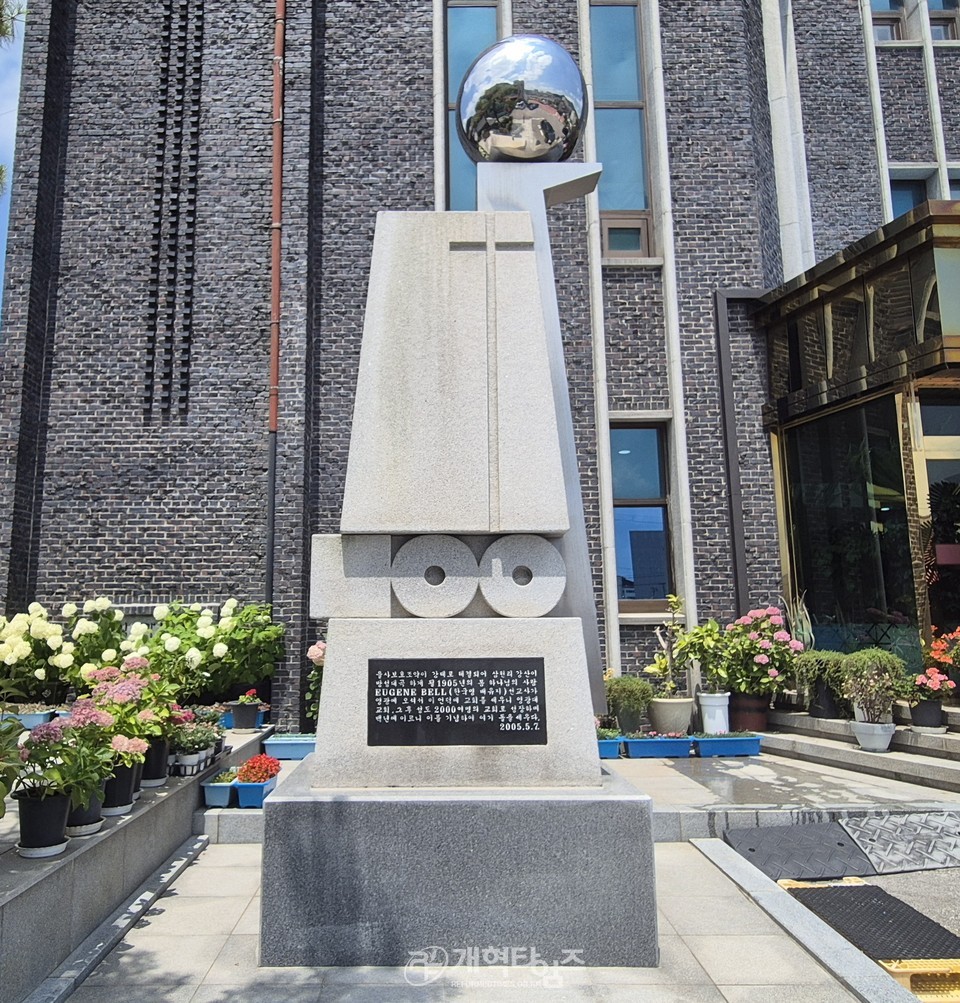 설립 120주년 감사 및 선교사 파송식이 열린 영광대교회 모습