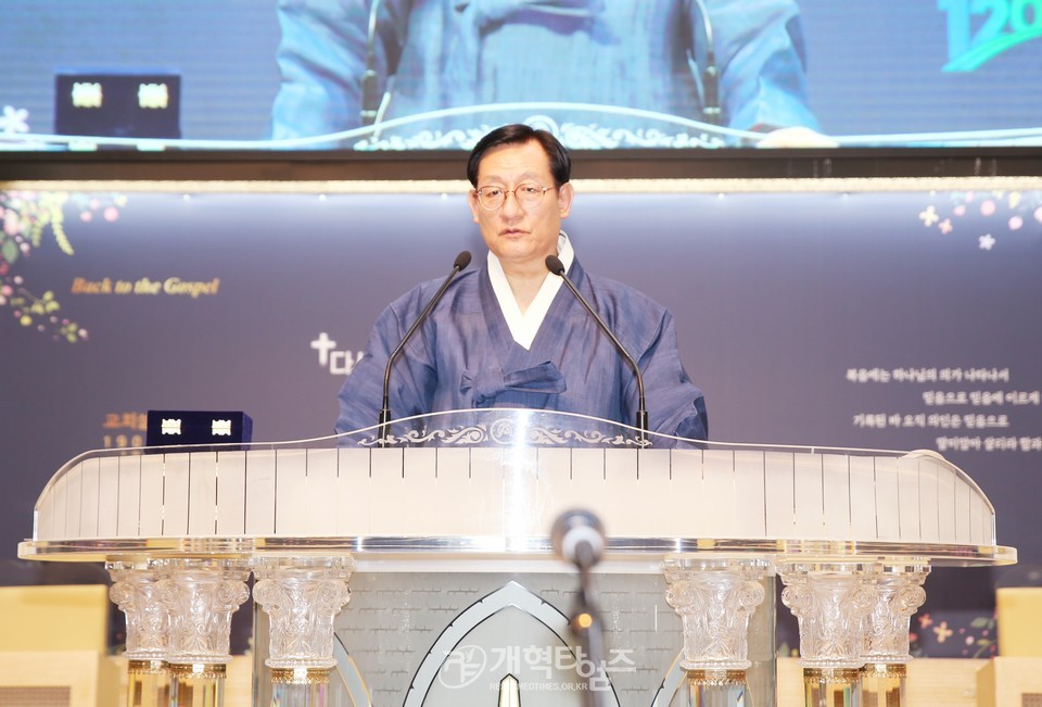 영광대교회, 설립 120주년 감사 및 선교사 파송식 모습