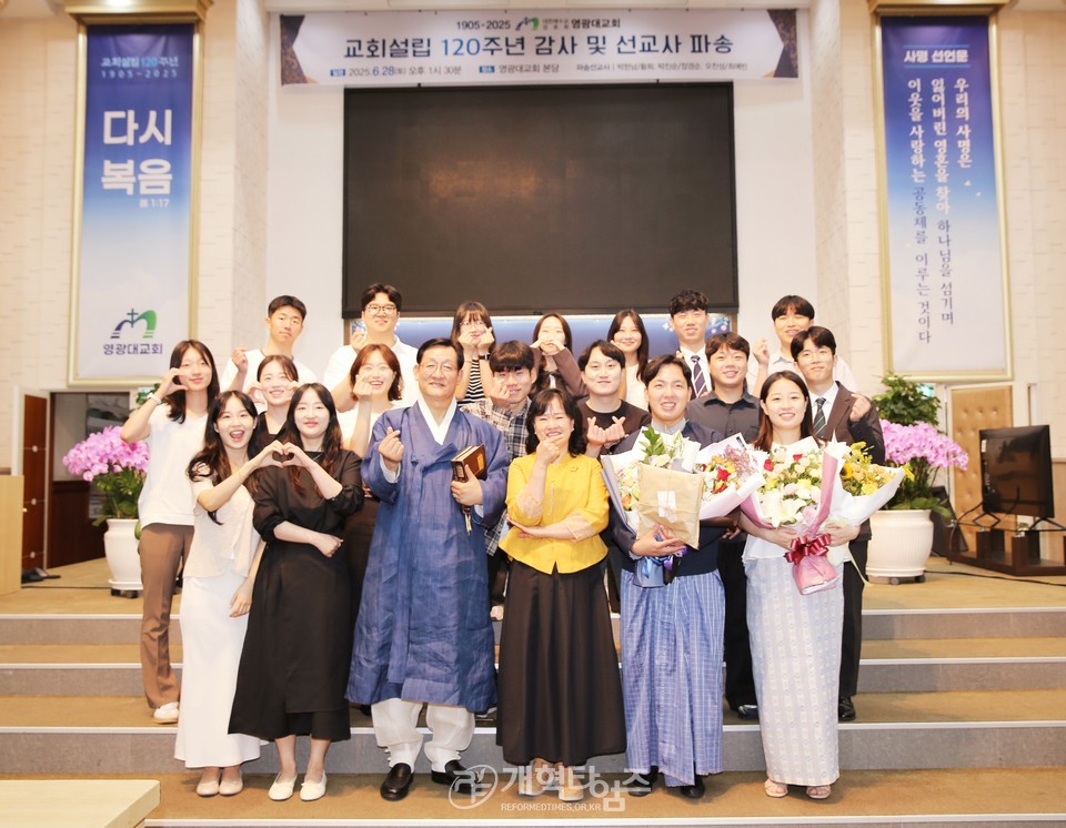 영광대교회