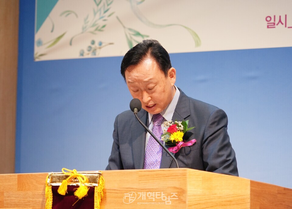 영ㆍ호남남전도협의회 제3회 정기총회