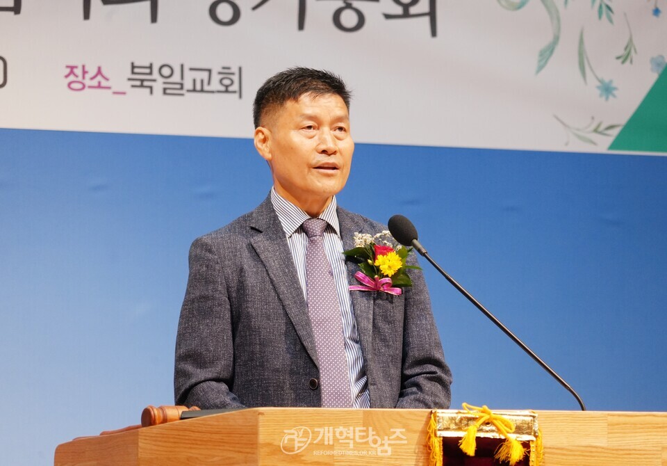 영ㆍ호남남전도협의회 제3회 정기총회