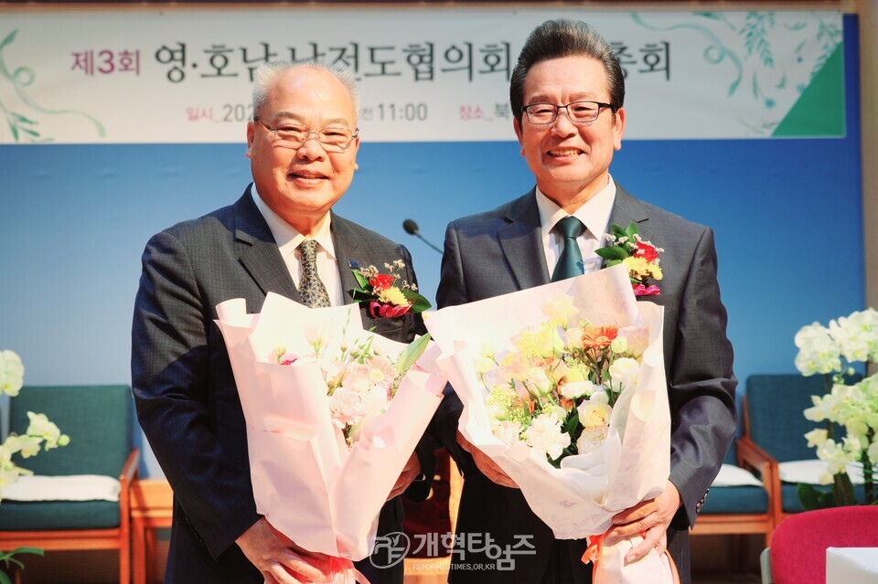 영ㆍ호남남전도협의회 제3회 정기총회 모습