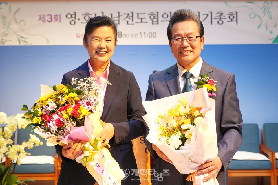 영ㆍ호남남전도협의회 제3회 정기총회 모습