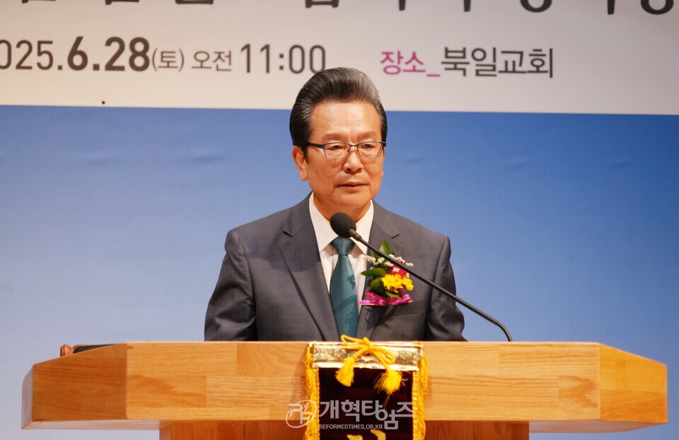 영ㆍ호남남전도협의회 제3회 정기총회 모습