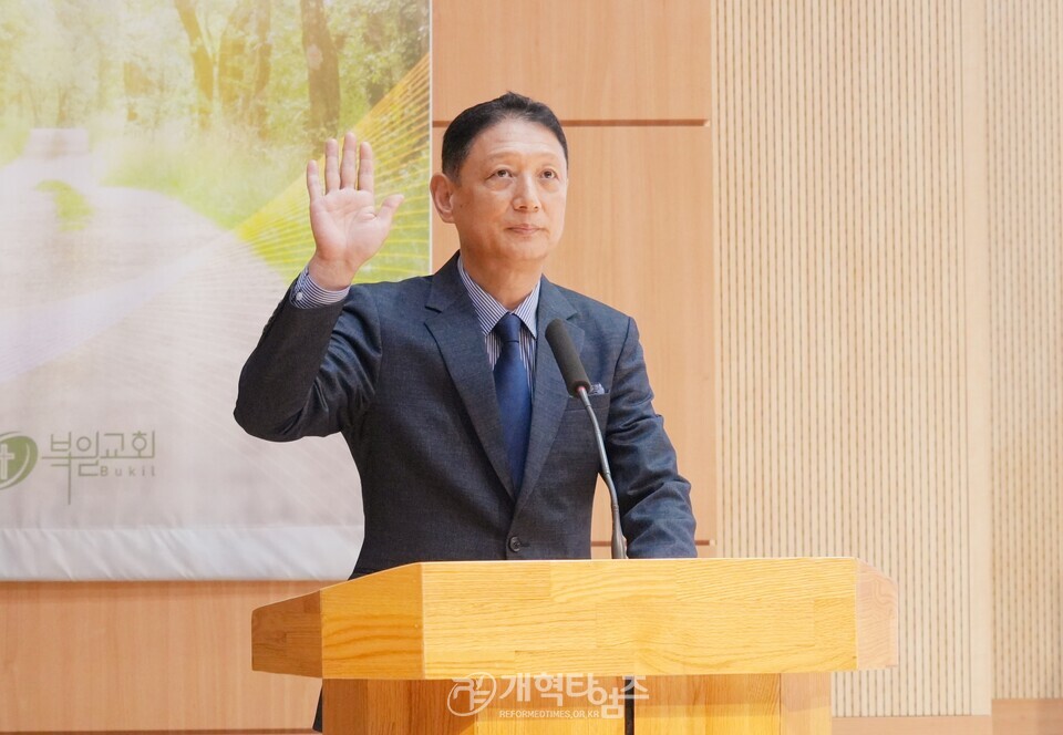 영ㆍ호남남전도협의회 제3회 정기총회 모습