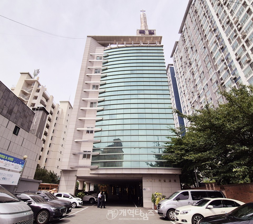 영ㆍ호남남전도회협의회, 제2회기 제1차 실행위원회가 열린 대구북일교회 모습