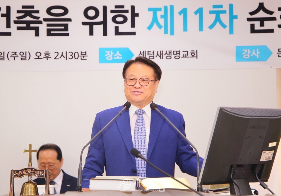 전국남전도회 제11차 순회헌신예배 모습(센텀 새생명교회)