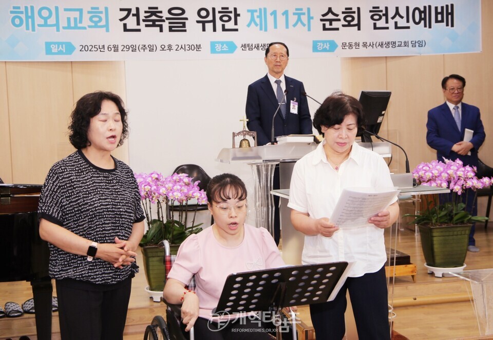 전국남전도회 제11차 순회헌신예배 모습(센텀 새생명교회)