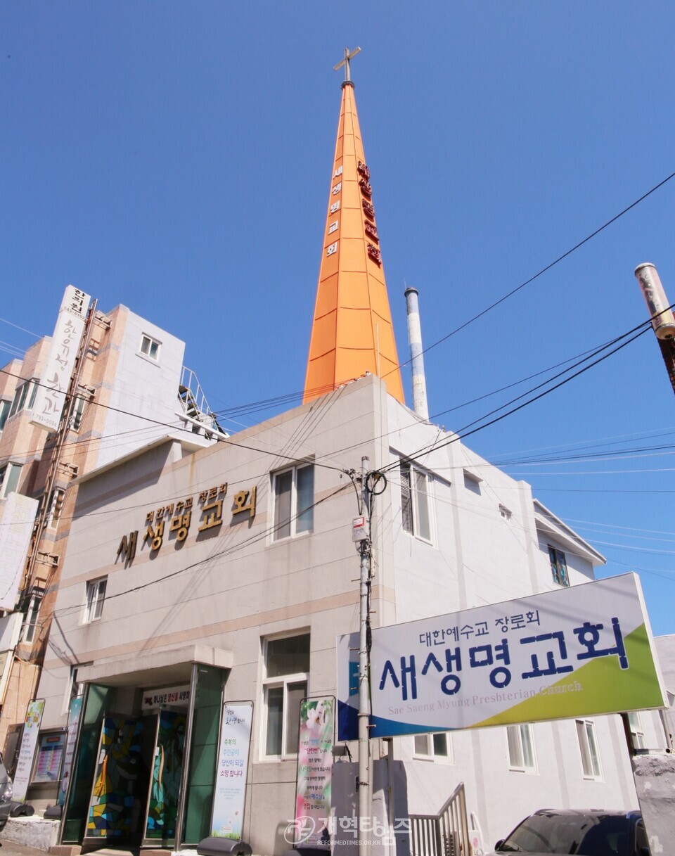 전국남전도회 제11차 순회헌신예배 모습(센텀 새생명교회)