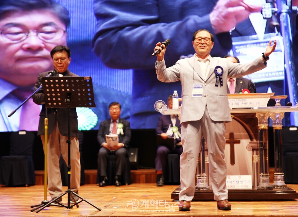 전국장로회 제54회 하기부부수련회 모습
