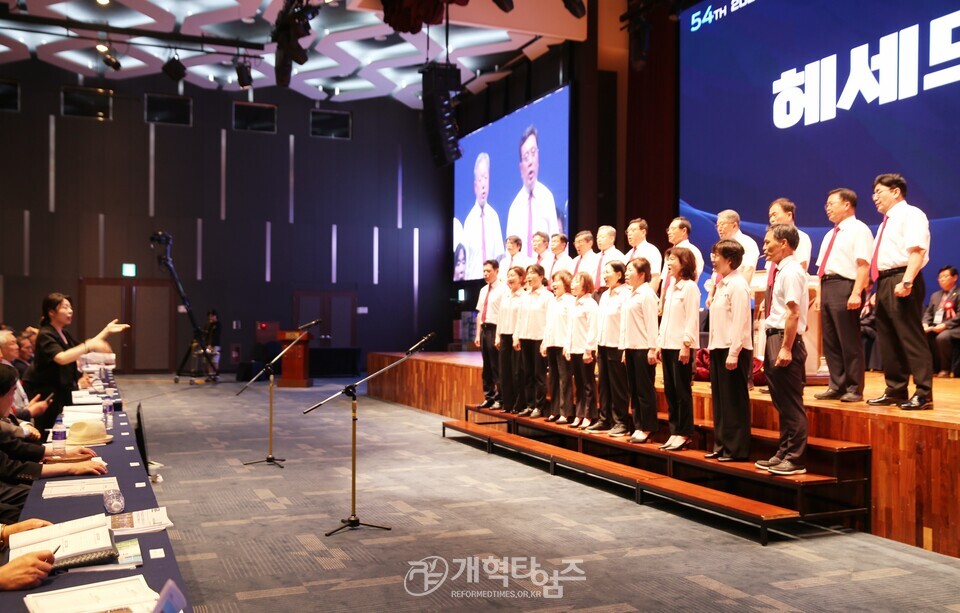 전국장로회 제54회 하기부부수련회 모습