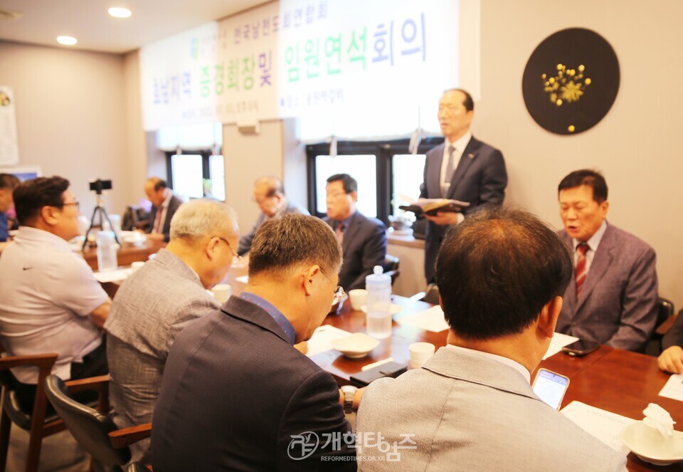 조형국 장로, 전국남전도회 호남지역 증경회장 및 임원연회의 전국 회장 후보 추대 모습