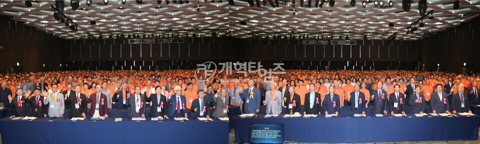 제54회기 전국장로회 하기부부수련회 폐회 모습