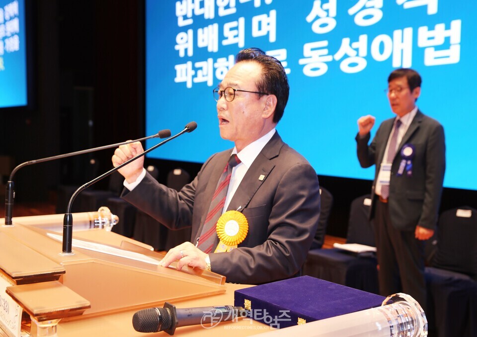 제54회기 전국장로회 하기부부수련회 폐회 모습