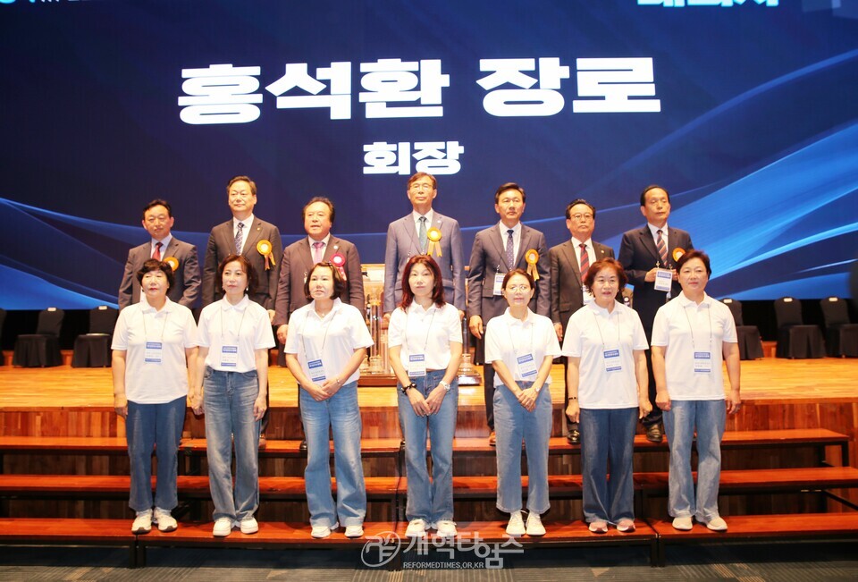 제54회기 전국장로회 하기부부수련회 폐회 모습