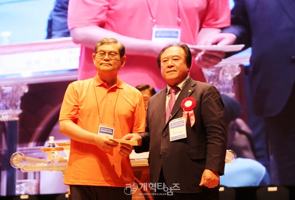 제54회기 전국장로회 하기부부수련회 폐회 모습