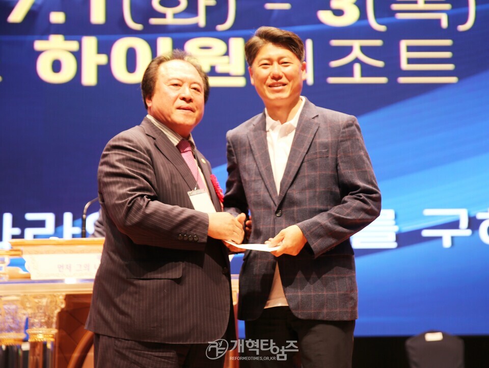 제54회기 전국장로회 하기부부수련회 폐회 모습