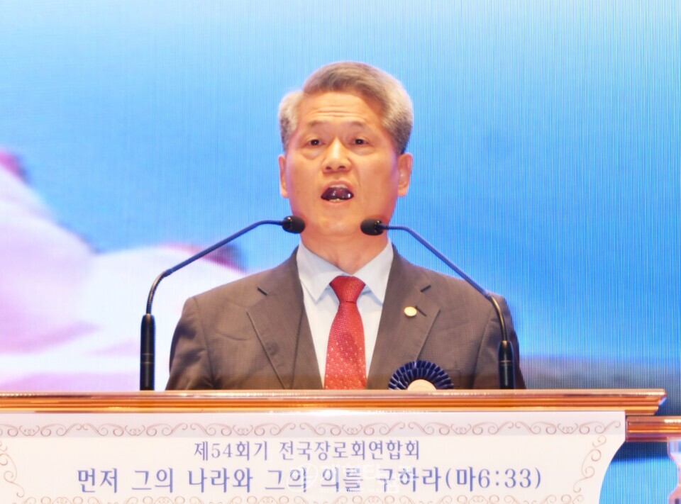 제54회기 전국장로회 하기부부수련회 폐회 모습