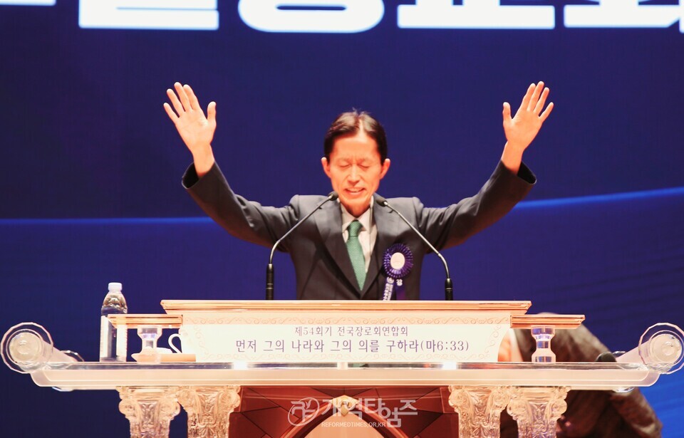 전국장로회 하기부부수련회 모습