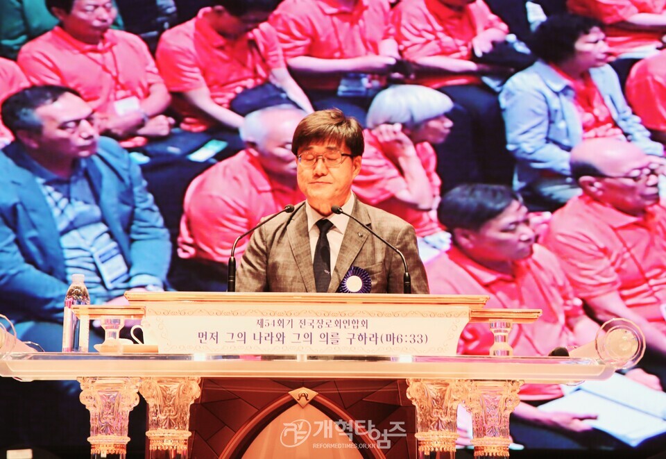 전국장로회 하기부부수련회 모습