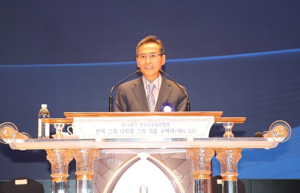 전국장로회 하기부부수련회 모습